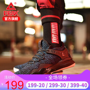 匹克藍(lán)籃色球鞋男正品