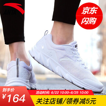 安踏（ANTA）跑步鞋9181-1安踏白/黑(夏季網(wǎng)面) 