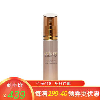 安利雅姿,安利雅姿,怎么樣