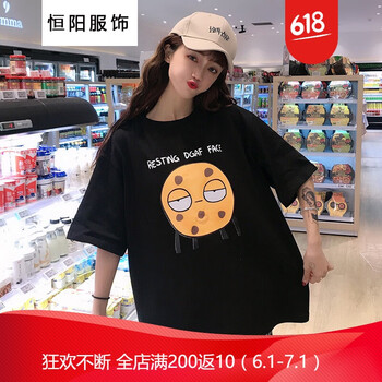 時(shí)尚百搭短袖，穿出清爽少女風(fēng)