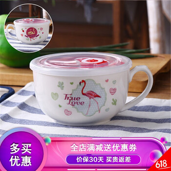 湯杯陶瓷