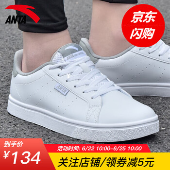 安踏（ANTA）板鞋小LOGO安踏白/淺灰 