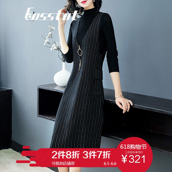 品牌背心長(zhǎng)裙