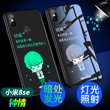 每悅（MAJOY）  手機(jī)殼/保護(hù)套