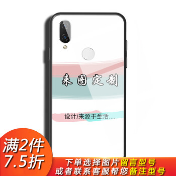 怎么樣,榮耀,榮耀,麥芒,麥芒