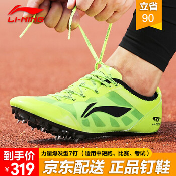 李寧（LI-NING）跑步鞋LJJN015-2熒光綠 
