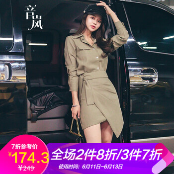音嵐 純色 口袋，不規(guī)則，紐扣 連衣裙