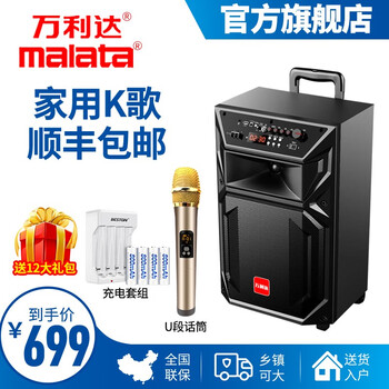 8寸舞臺音箱