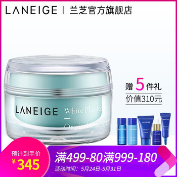 蘭芝,蘭芝凈膚面,凈膚,面膜,怎么樣