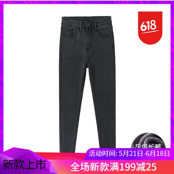 修身牛仔褲，微胖妹子的小心機(jī)！