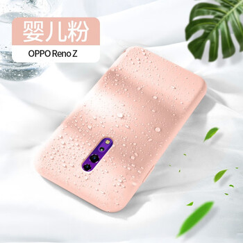 古芬 Y67 手機(jī)殼/保護(hù)套