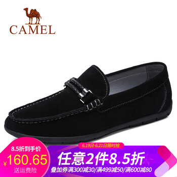 駱駝（CAMEL）男士A812266430 黑色 41
