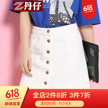 小身材大長腿，高腰短裙拯救你