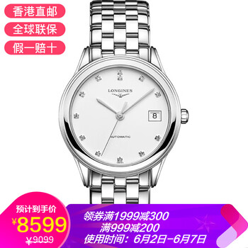 輕奢女士腕表，彰顯你的優(yōu)雅品味