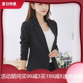 艾卓菲（AIZHUOFEI）小西裝長(zhǎng)袖