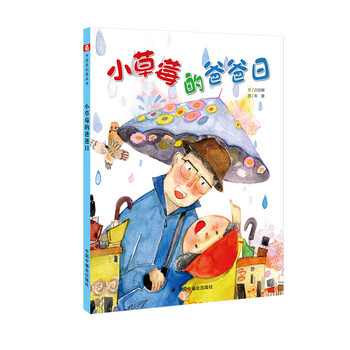 中國原創(chuàng)圖畫書