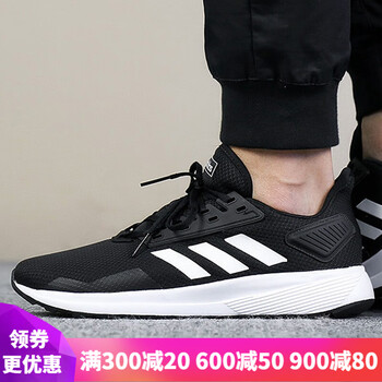 阿迪達斯（Adidas）跑步鞋BB7066 40