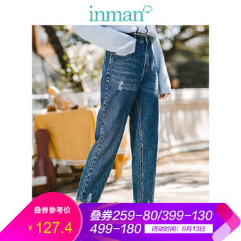 茵曼（INMAN）  直筒褲 女 九分褲 牛仔褲