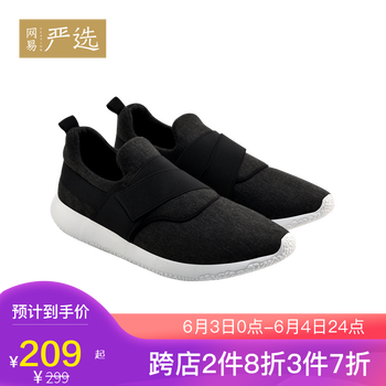 簡約休閑男鞋，讓你舒適又自在