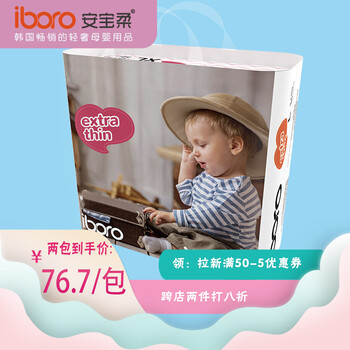 怎么樣,韓國紙尿褲,韓國紙尿褲