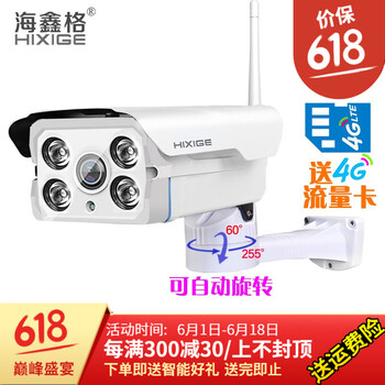 智能指紋鎖，讓生活更有保障