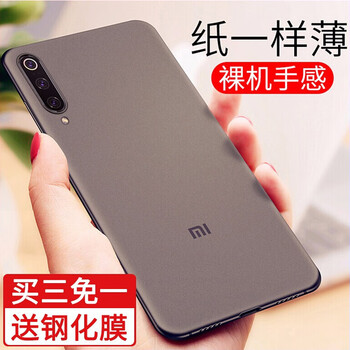 摩斐 小米9 手機(jī)殼/保護(hù)套