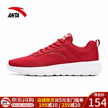 安踏（ANTA）跑步鞋體育紅/安踏白-2 39，40，41，42，44.5，43