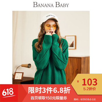 寬松大牌毛衣