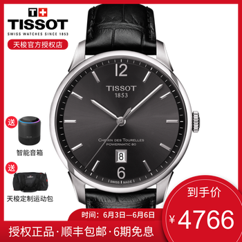 經(jīng)典石英表，讓你愛(ài)上腕間風(fēng)情