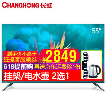 南昌,怎么樣,南昌,長(zhǎng)虹,長(zhǎng)虹