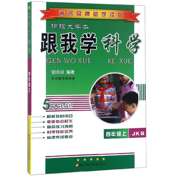 大字本