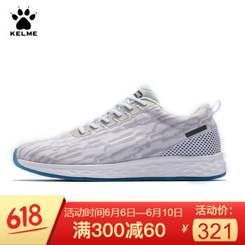 復(fù)古系帶男鞋，享受運(yùn)動(dòng)快感