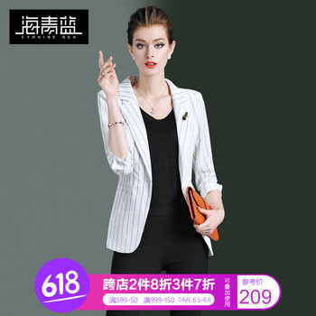 白色短西裝外套女