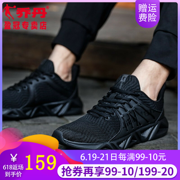 喬丹（QIAODAN）跑步鞋黑色/鯊魚灰 41