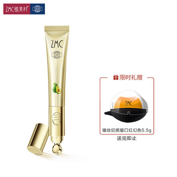 植美村（ZMC）眼霜/眼部精華 16-30g/mL