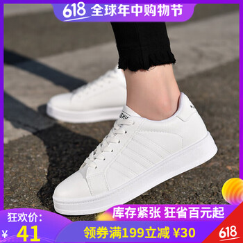 暢印男士A56白 44