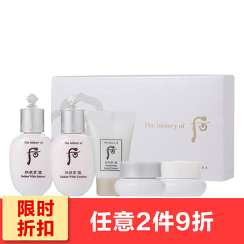 后拱辰享水妍