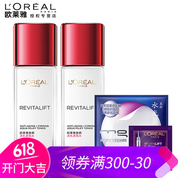 夏季清爽爽膚水
