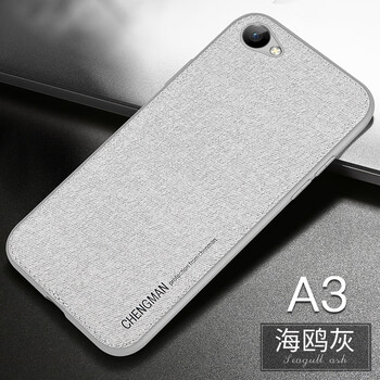 guzel A3 手機(jī)殼/保護(hù)套