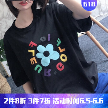 雪咒 短袖 男士T恤 黑底彩色字母 現(xiàn)貨 