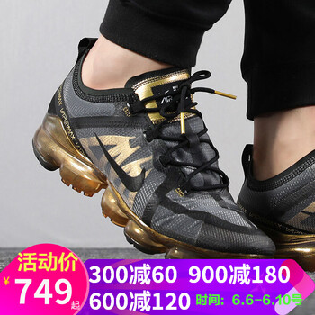 耐克vapormax黑金