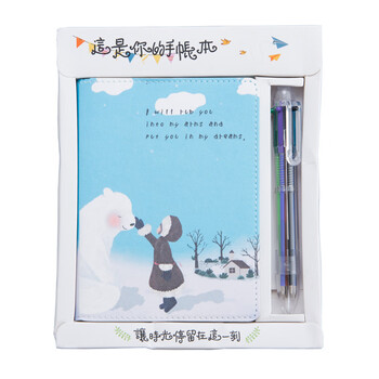 花樣年華筆記本