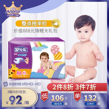 寶寶,怎么樣,寶超,超薄,男寶