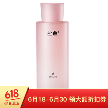 韓律（HANYUL）套裝/禮盒保濕，補水