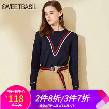 純色小背心，微胖妹子的甜美選擇