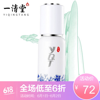 護膚,排名,排行榜,清堂,清堂,推薦