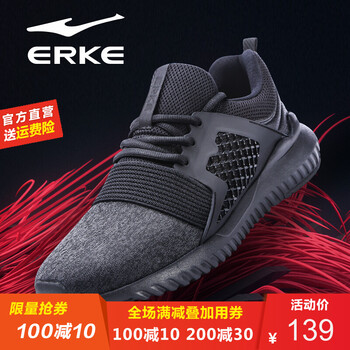 鴻星爾克（ERKE）跑步鞋正黑（休閑款） 44，39，40，41，42，43