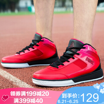 匹克（PEAK）籃球鞋241A匹克紅/黑色 41