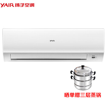 YAIR 2匹 壁掛式 空調(diào) 50GW/(50Y0001)a-E3(B)
