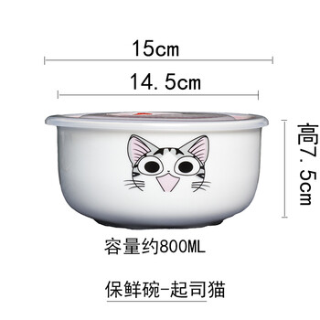奶酪芝士飯